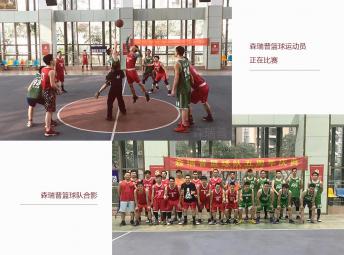 新利luck官网滑环篮球队五周年庆典在燕川体育中心举行