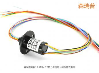 直径12.5毫米12芯微型帽式滑环可以220伏电压吗？