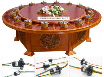 旋转餐桌用电磁炉怎样选用导电滑环