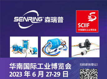 新利luck官网邀您参加2023华南国际工业自动化展览会